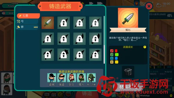 �������ǵ�����������׿���ֻ���