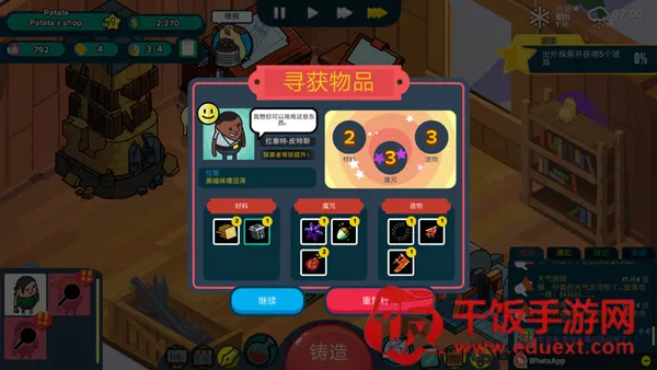 �������ǵ���������