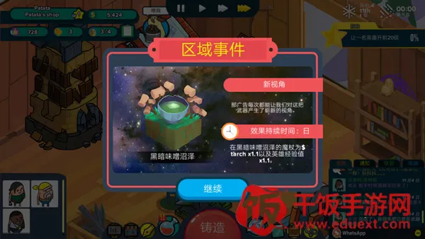 �������ǵ�����������׿���ֻ���