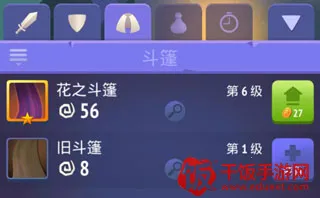 不休骑士 不休骑士