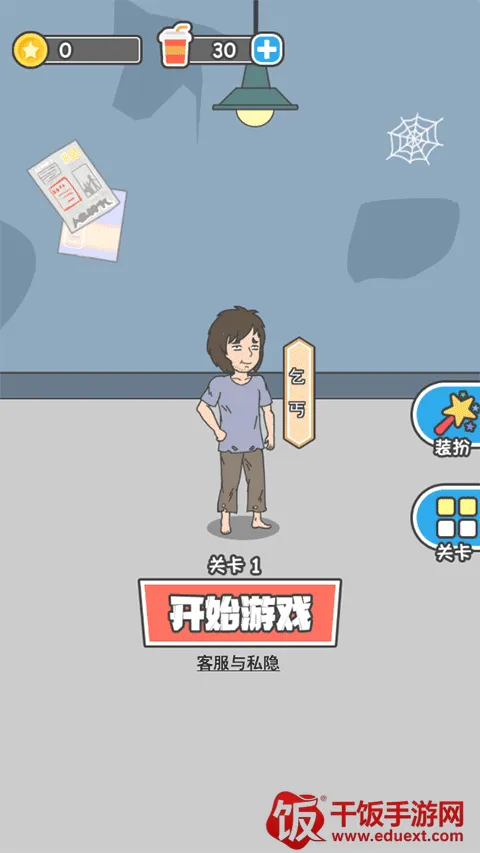 �Ե��ܲóɳ���