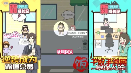 �Ե��ܲóɳ���