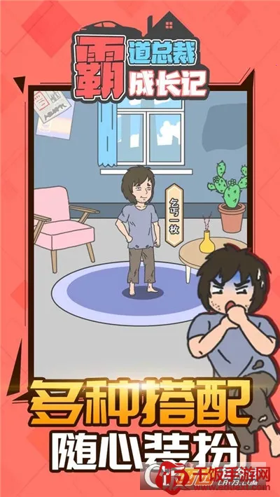 �Ե��ܲóɳ���