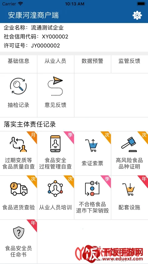 ���������̻������ֻ���