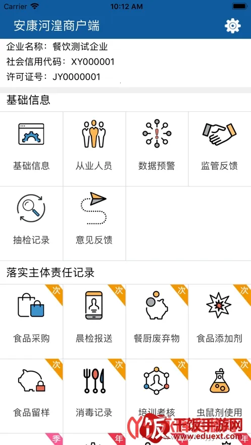 ���������̻������ֻ���