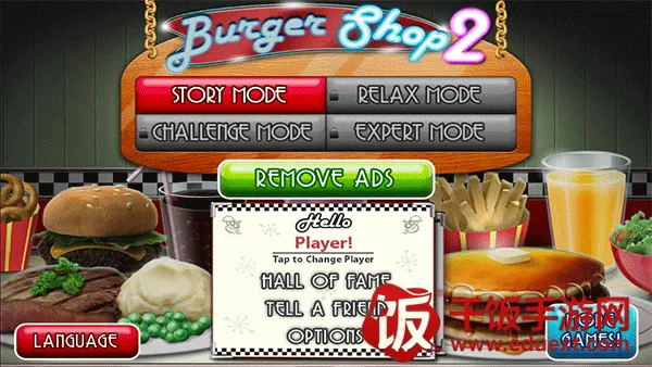 汉堡商店2 汉堡商店2