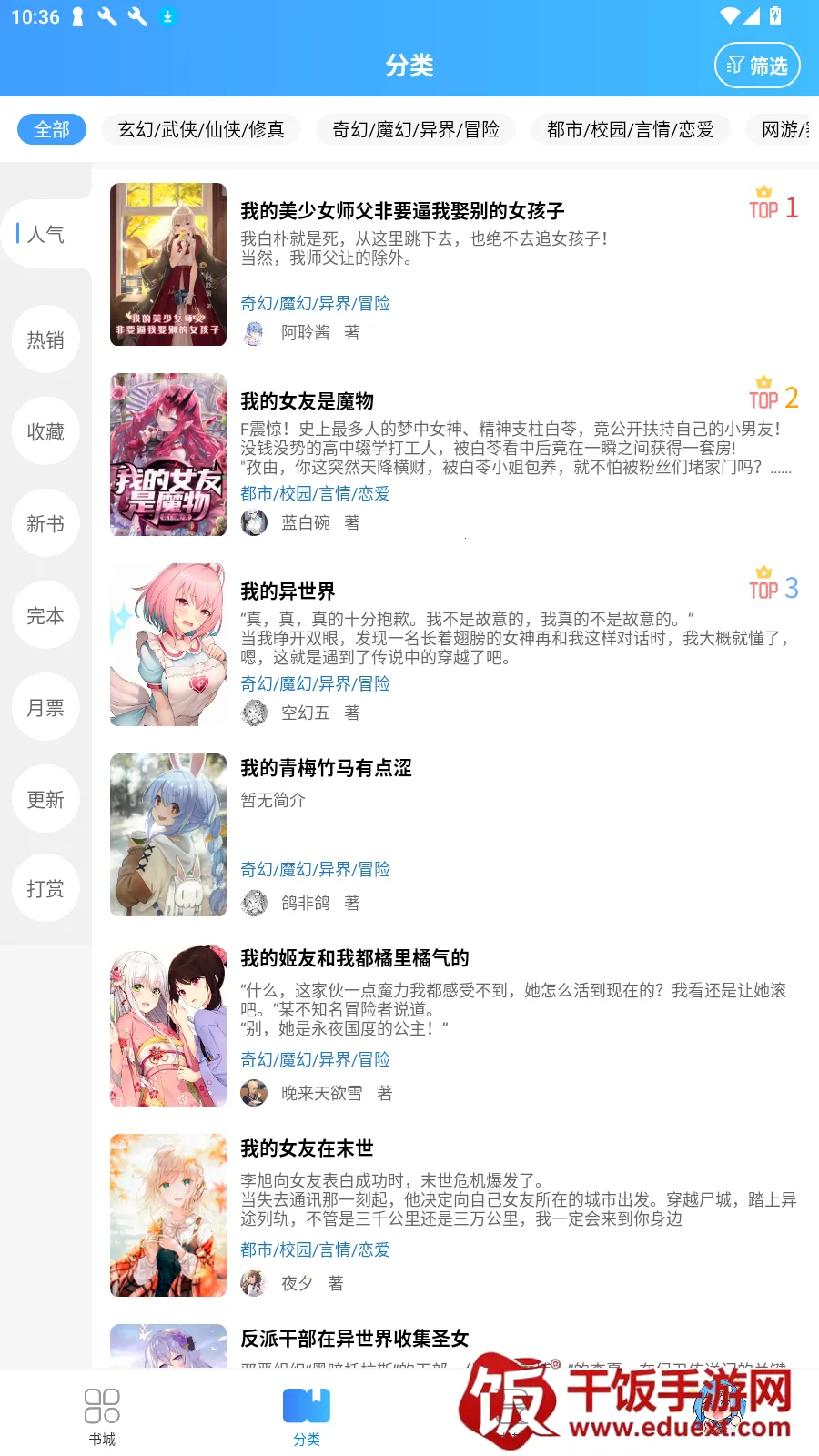 ������С˵