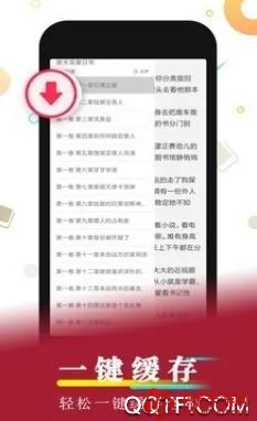 黄豆小说最新手机版 黄豆小说最新手机版