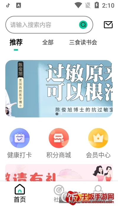 ��ʳ�����