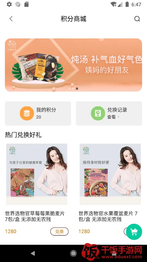 ��ʳ�����