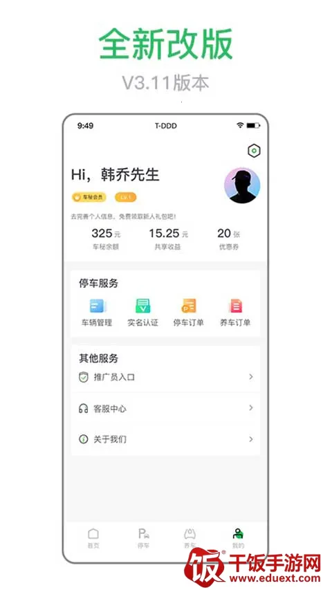 ���������ֻ���