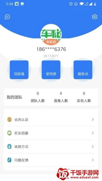 ���������ֻ���