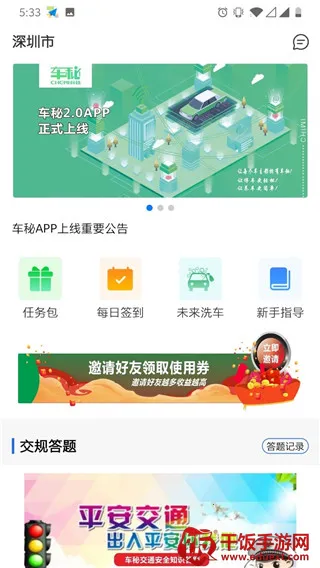 ���������ֻ���