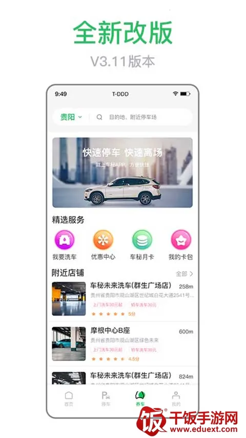 ���������ֻ���