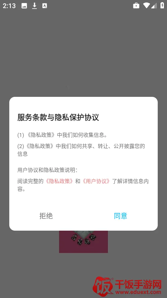 ������ֽapp