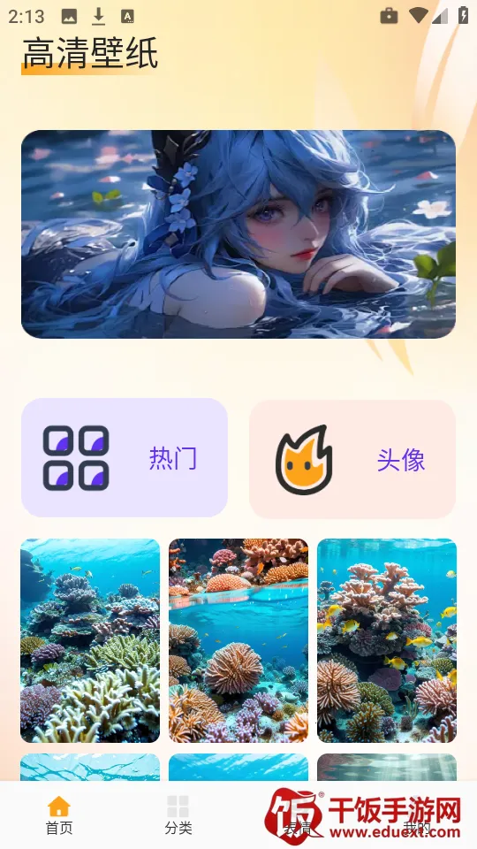 ������ֽapp