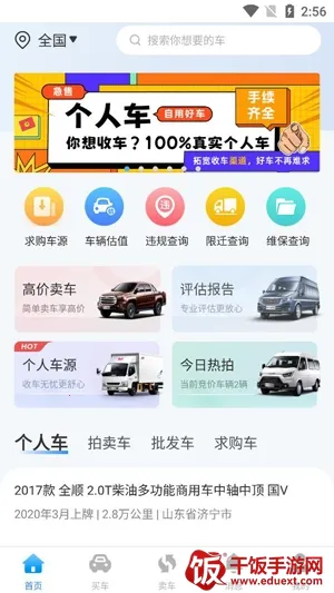 ������ֳ�2026���°汾