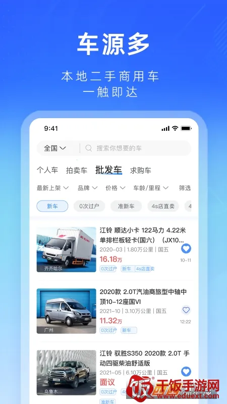 ������ֳ�2026���°汾