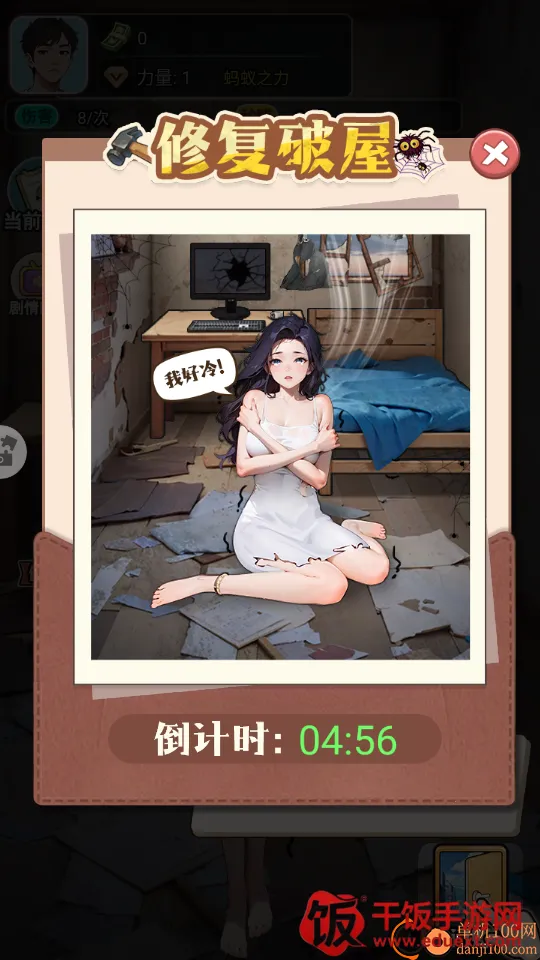 �����ʦ��׿���ֻ���