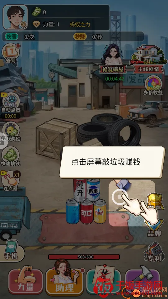 �����ʦ��׿���ֻ���