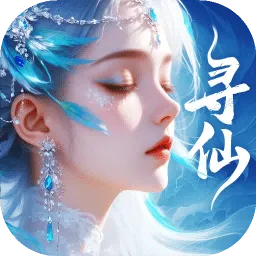 ǧ��Ѱ��v1.2.167 �ٷ�����