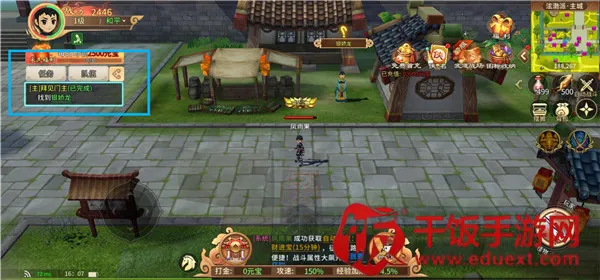 千年寻仙 千年寻仙