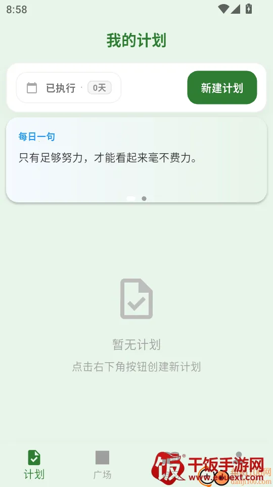 ����2026���ذ�װ