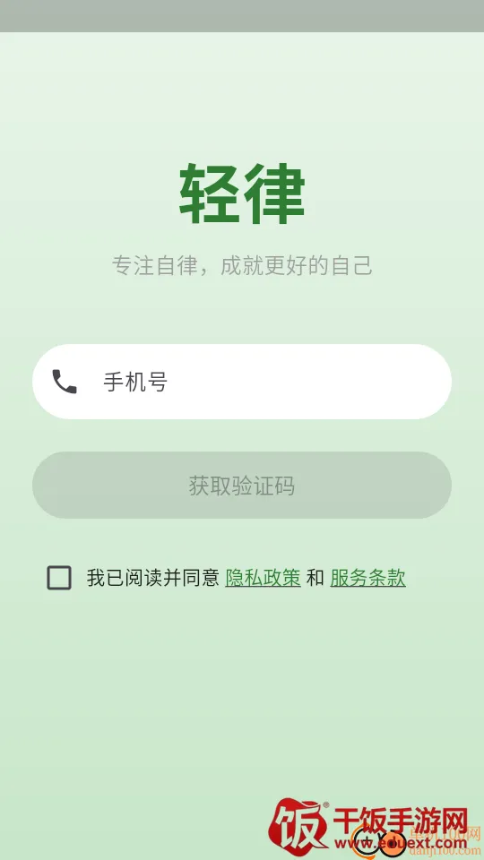 ����2026���ذ�װ