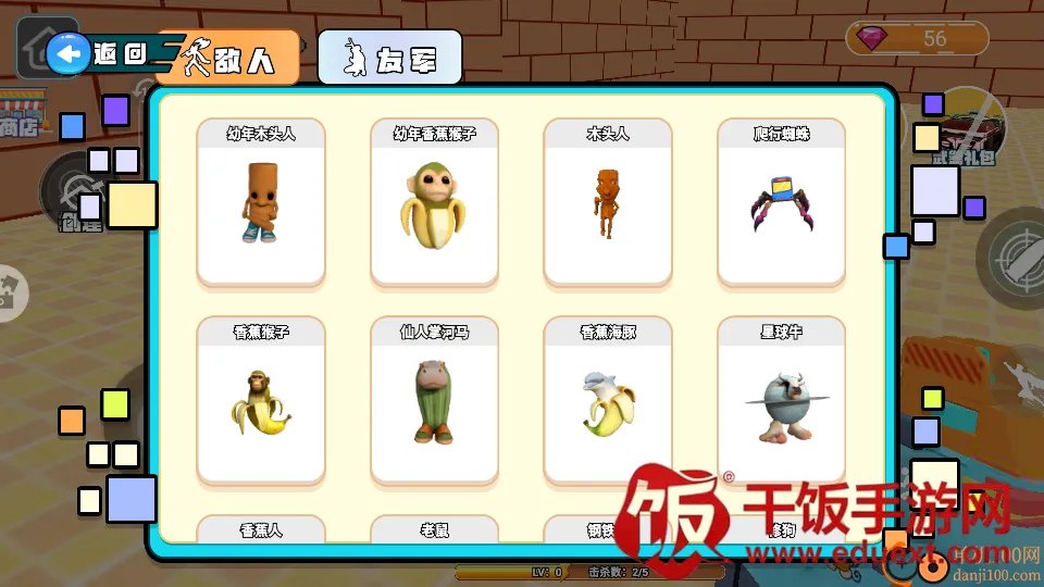 ���ɽ����ľ���������ֻ���