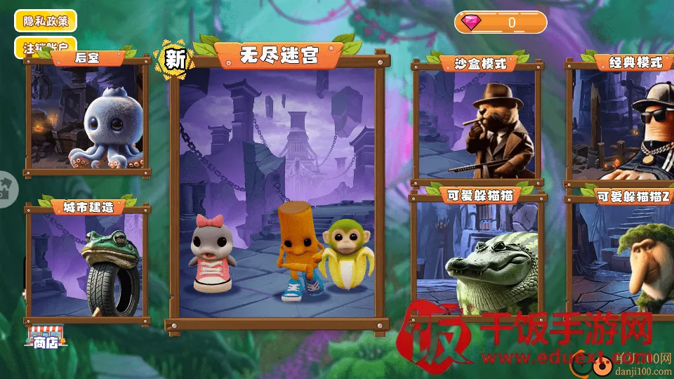 ���ɽ����ľ���������ֻ���