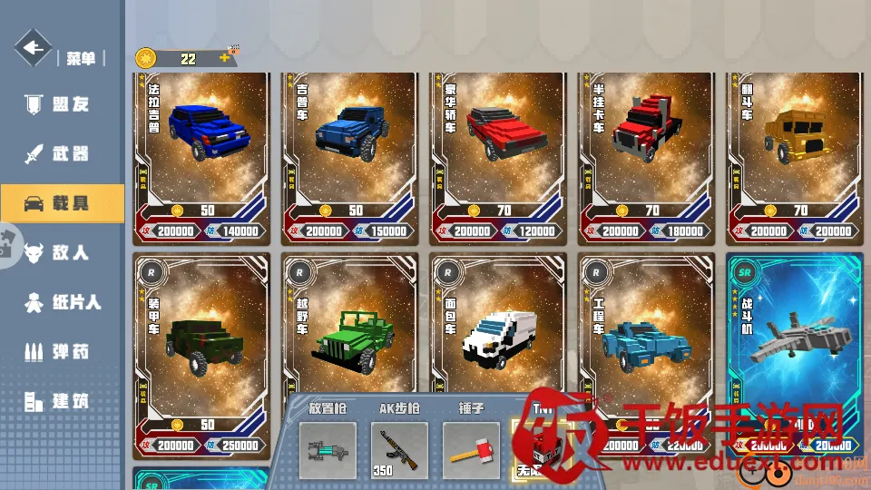 TNT�����ƻ���׿���ֻ���