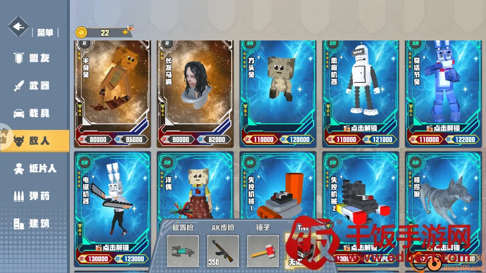 TNT�����ƻ���׿���ֻ���