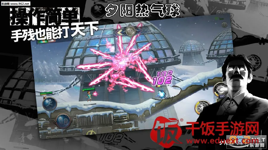 夕阳热气球2026下载安装 夕阳热气球2026下载安装