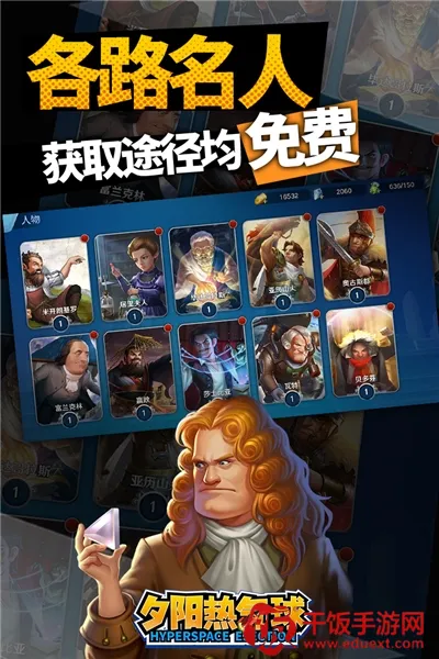 夕阳热气球2026下载安装 夕阳热气球2026下载安装