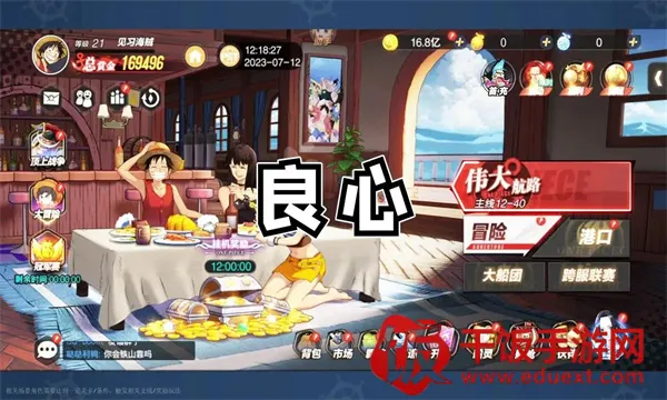 ʥ��֮ս��ð��