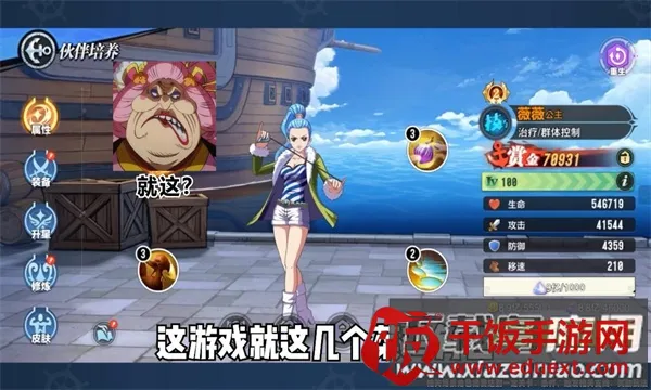 ʥ��֮ս��ð��