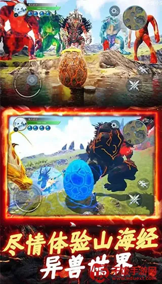 开局一颗蛋 开局一颗蛋