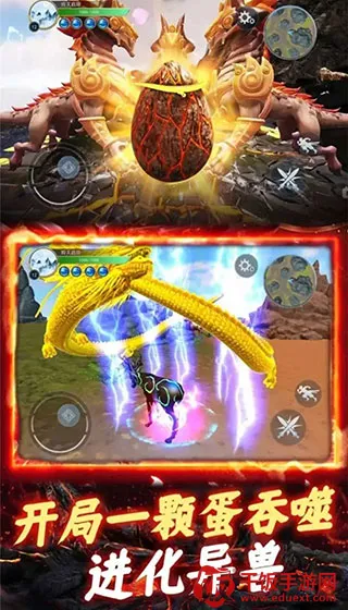 开局一颗蛋 开局一颗蛋
