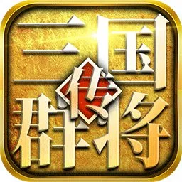 ����Ⱥ����v1.0 �ٷ�����