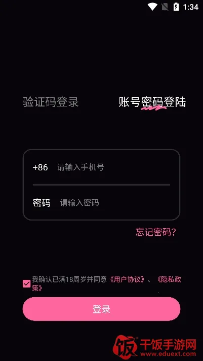 ���ۿռ䰲׿���ֻ���