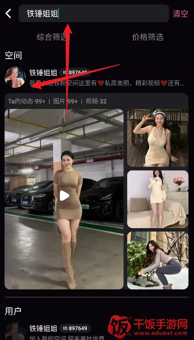 ���ۿռ䰲׿���ֻ���