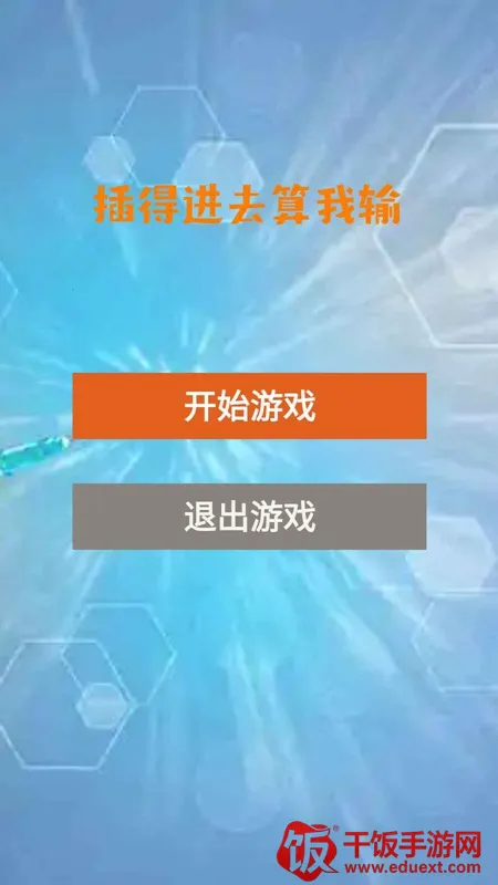 ��ý�ȥ������