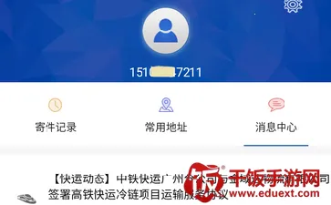 ��������2026�ٷ�����