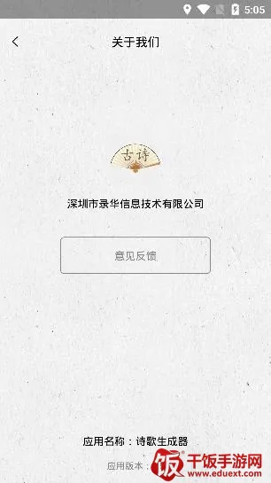 ʫ��������