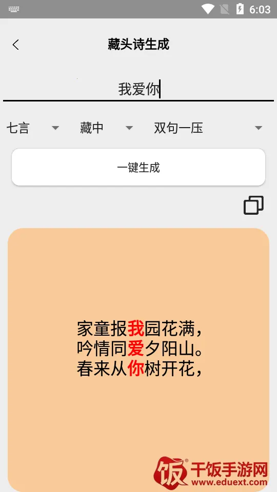 ʫ��������