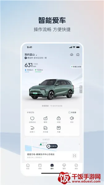 ��������2026���ذ�װ