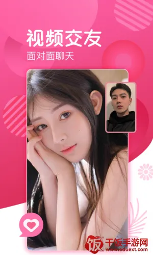 爱浪直播 爱浪直播