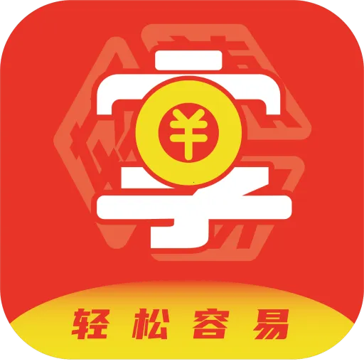 ������ְ2026���ذ�װv1.0.0 �ֻ���