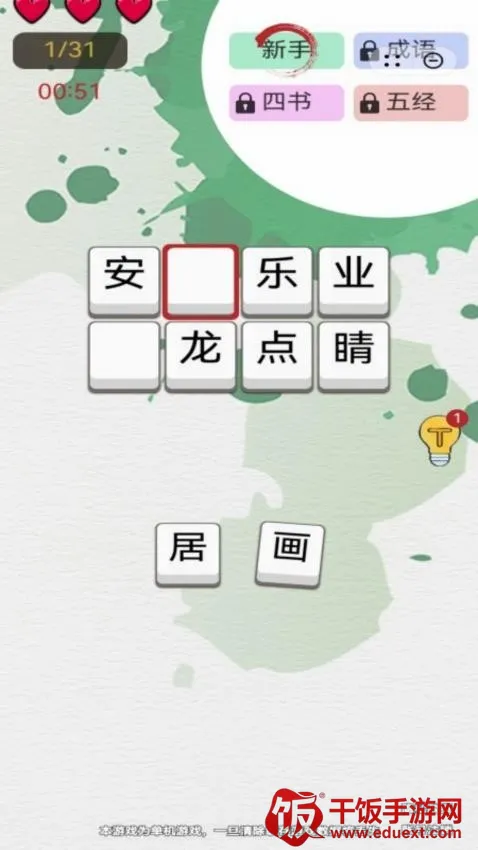 ����������Ϸ