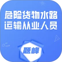 Σ�ջ���ˮ·�����ҵ��Ա���2026�ٷ�����v4.5 ��Ѱ�